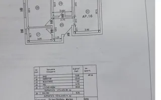 Apartament modern cu 2 camere Bloc 2020 - Schiță 18