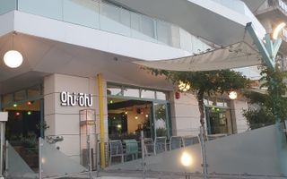 Studio in prima linie 32 mp  Et. 5/6  An 2000  Mamamia Zev Mediteraneo - Poză 9