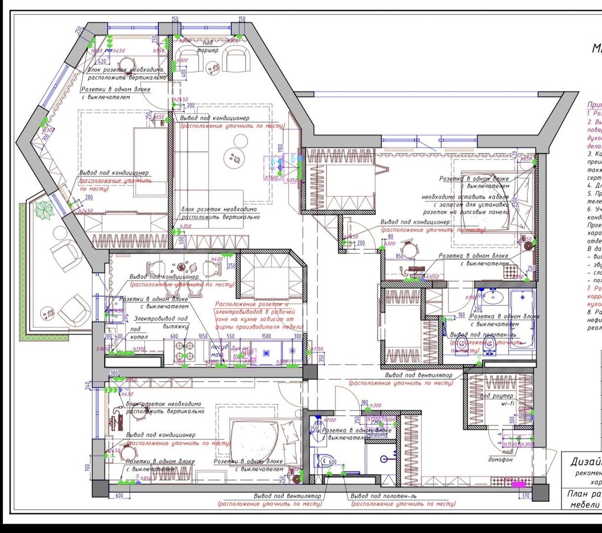 Vânzare apartament  142 mp, str. Valea Trandafirilor, Botanica - Poză 19