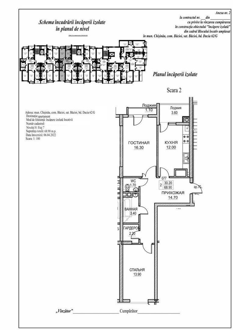 Vânzare, apartament, 2 camere, bd. Dacia, Botanica - Schiță 8