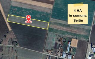 Teren extravilan in Seitin,  4 hectare de vanzare,  ZERO COMISION - Poză 1