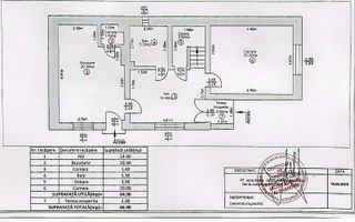 Casa individuala 5 camere/pivnita/garaj/ teren/460mp ,Turnisor/SIBIU - Schiță 13