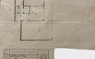 3 Camere - 73MP | Decomandat | 2 Bai | 2 Balcoane | Credit | Apusului - Schiță 7