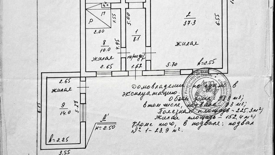 Casă, 225 m², Vadul lui Vodă, Centru - Poză 10