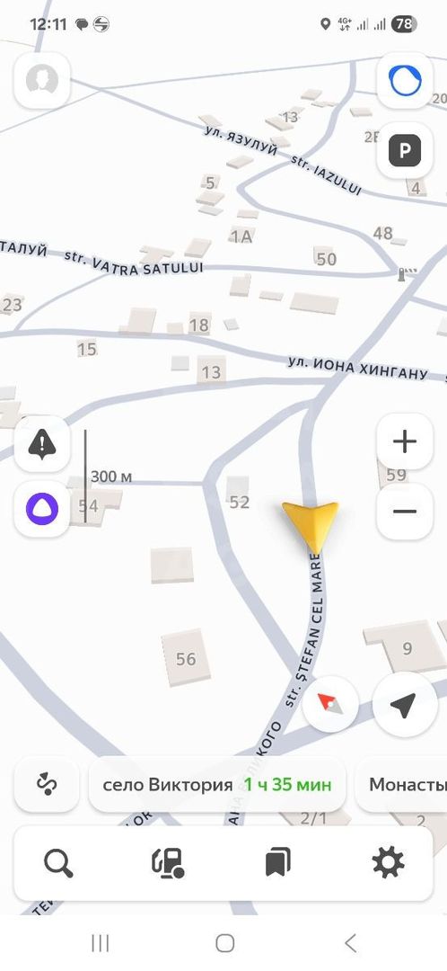Vânzare, teren pentru construcție 7 ari, Cruzești - Poză 10