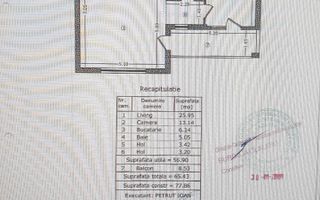 2 camere | Bulevardul Pipera | Erou Iancu Nicolae | Etaj 2 - Schiță 15