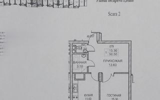 Vânzare, apartament, o cameră, bd. Dacia, Botanica - Poză 8