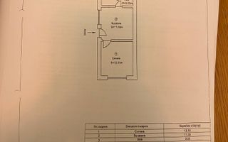 Comision 0 | Casa 2 Camere | Anexa o camera| Pivnita | 230mp | Balcescu - Poză 10