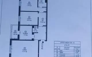 Girocului | 3 Camere | Etaj intermediar | Renovat | Mobilat si utilat - Poză 14