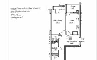 Vânzare, apartament, 2 camere, bd. Dacia, Botanica - Schiță 8
