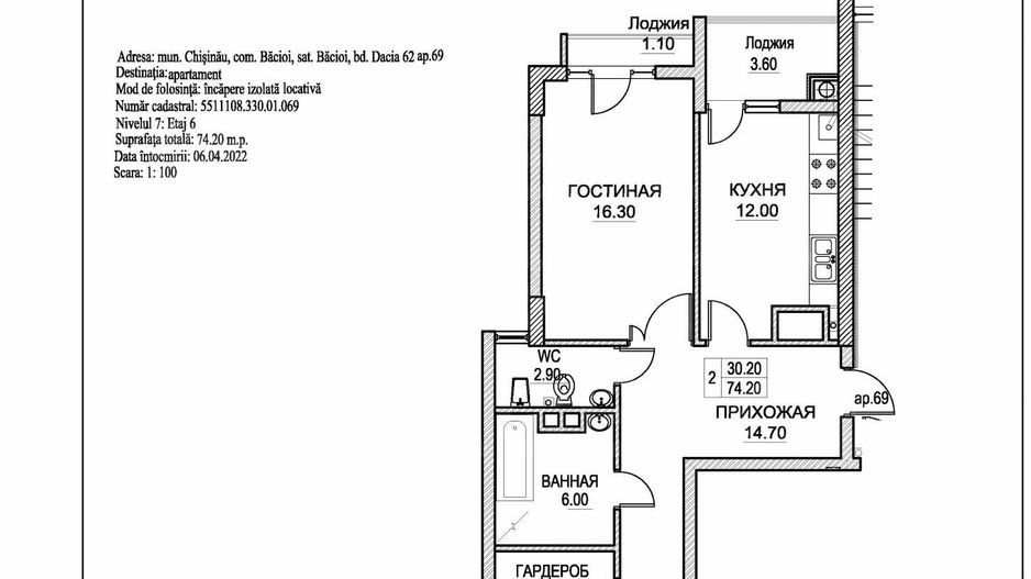 Vânzare, apartament, 2 camere, bd. Dacia, Botanica - Poză 2