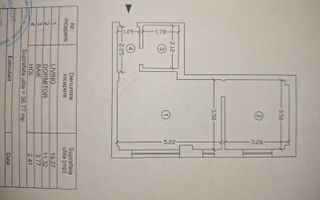 Apartament zona Alezzi - Poză 7