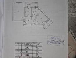 Apartament 2 camere decomandat – Felicia- 93.000 € - Poză 6