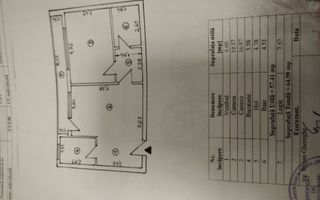 Apartament 2 camere Popești-Leordeni - Poză 8